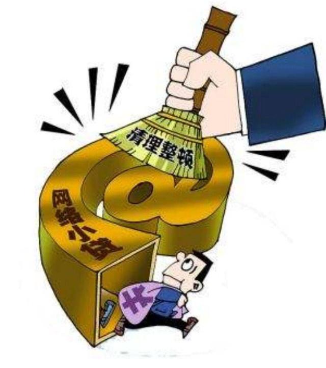 北京信用借款
